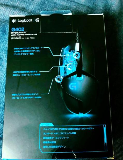 罗技g502dpi档位分别是多少