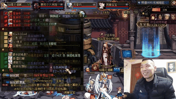 DNF为什么聊天窗多了一个