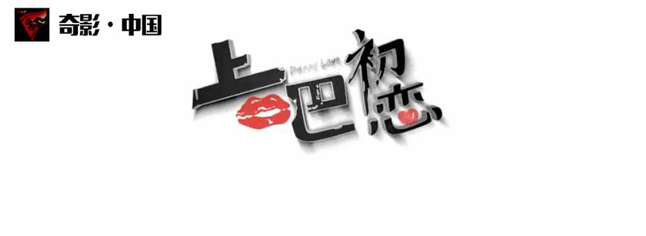 奇影影视