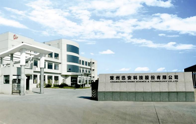168迅安