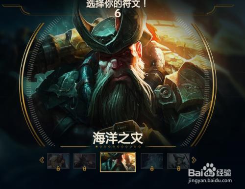 海洋之灾·普朗克