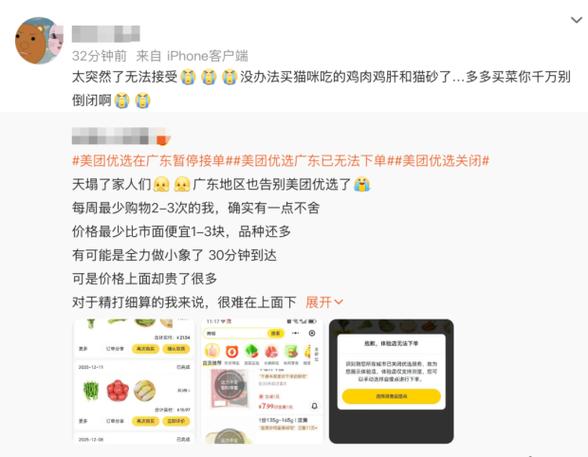 美团电子发票在哪里看