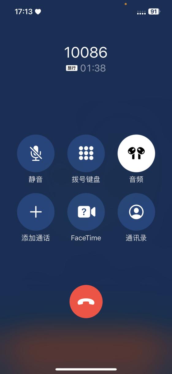 给老外打电话的软件下载