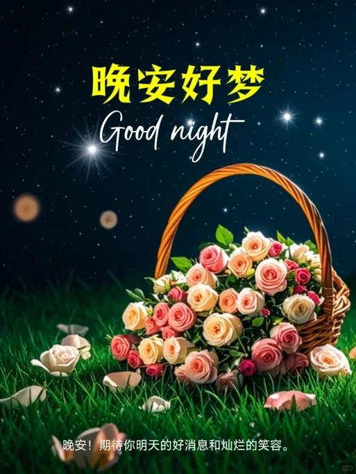 后半夜微信收不到消息截图1