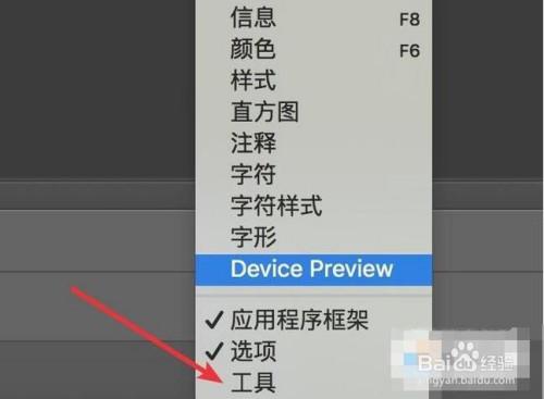 ps左边工具栏没了