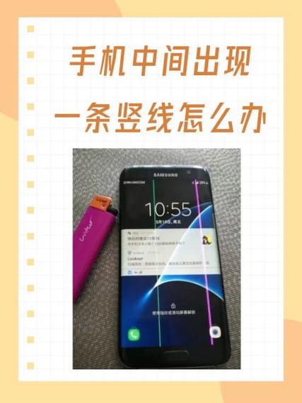 电视机屏幕上有一条竖线是怎么回事