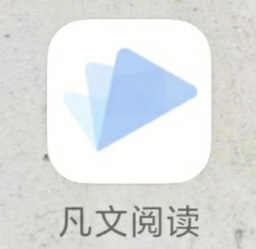 凡文阅读app推荐理由