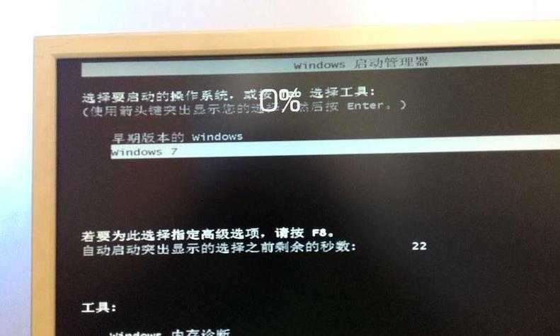 电脑开一会机就自动关机