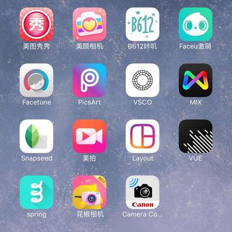 最好用的美图修图软件截图1