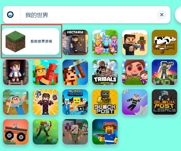 我的世界免内购
