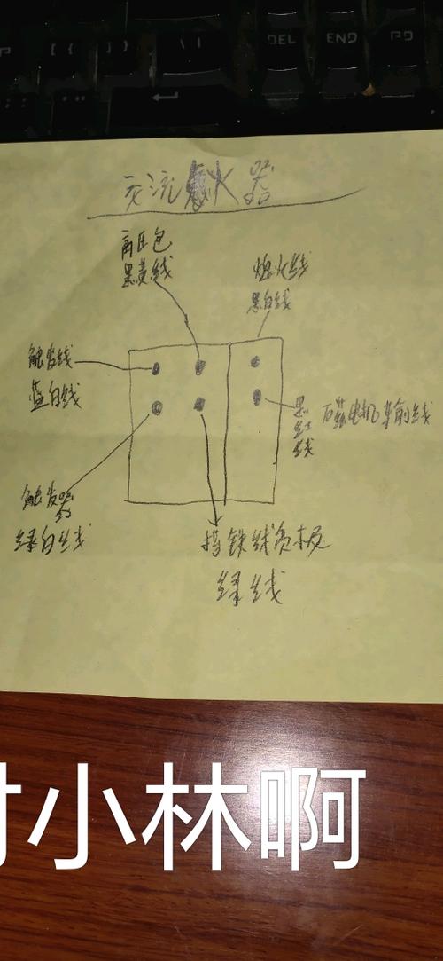 三轮摩托车点火器接线图解