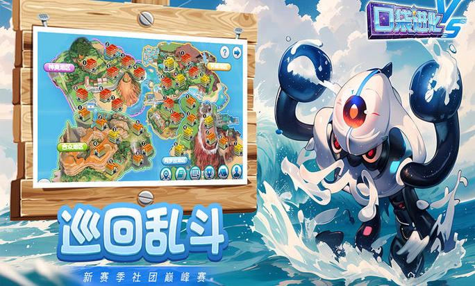 口袋进化礼包 口袋进化礼包