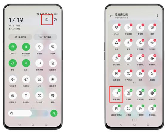 oppo手机录像设置