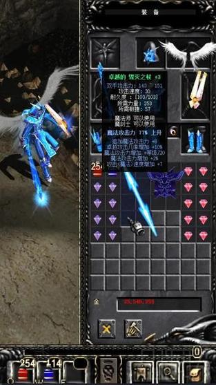 奇迹mu死神之杖