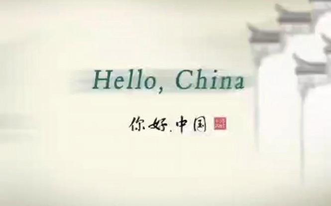 有英文字幕的中国纪录片