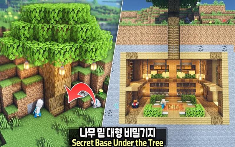我的世界科技基地建造教程