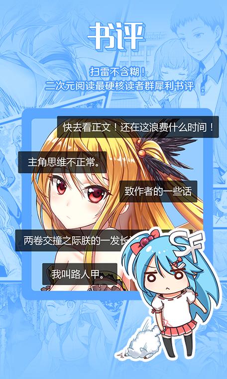 lk轻小说网页版登录