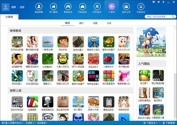 快速点击屏幕的游戏 快速点击屏幕的游戏