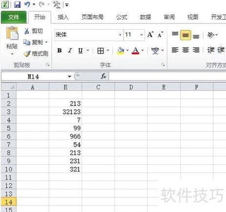 excel标红的原因