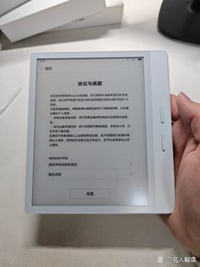 掌阅电脑账号怎么绑定手机号