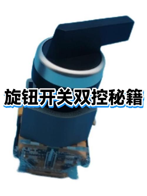 海尔热水器开关旋钮更换