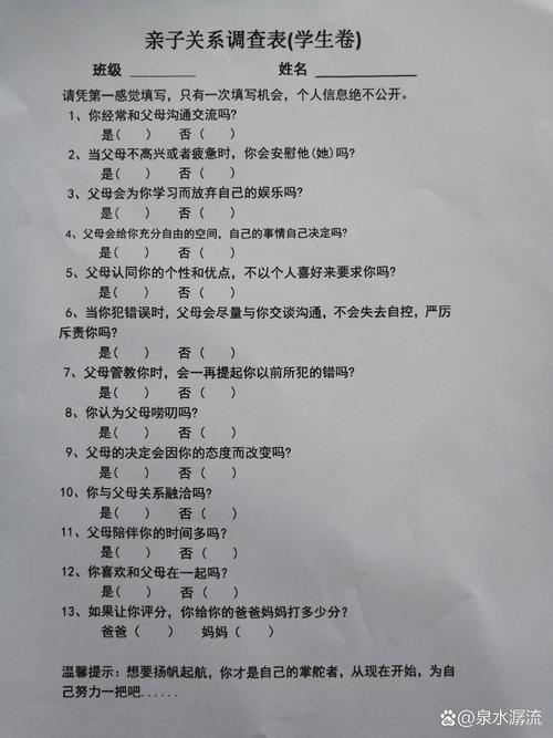 家事代行考试答案