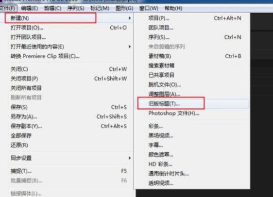 如何制作弹幕效果