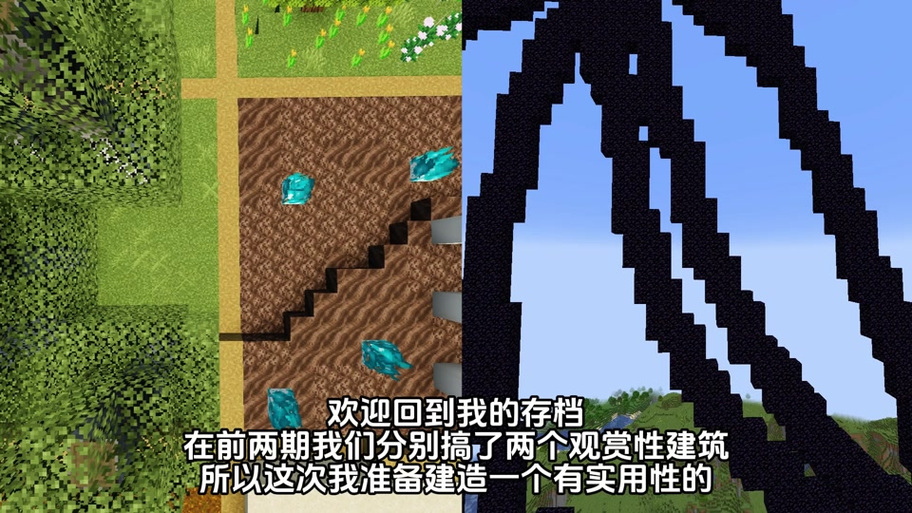 网易我的世界刷铁机教程