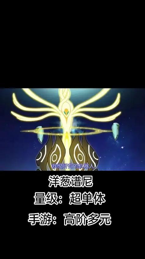 赛尔号战力排行 赛尔号战力排行