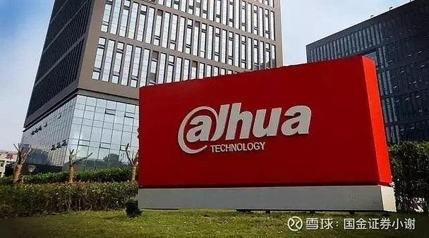 浙江大华官网下载中心