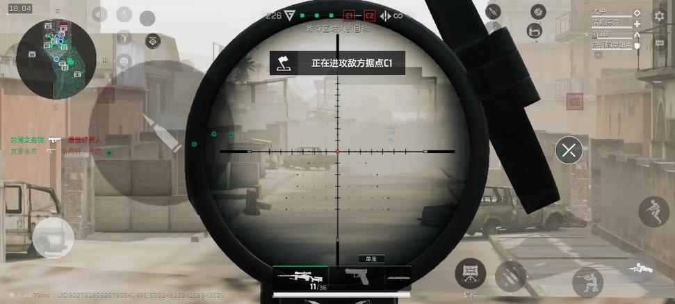 八倍镜的获取方法