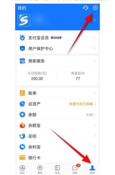 一个手机号绑定两个美团账号