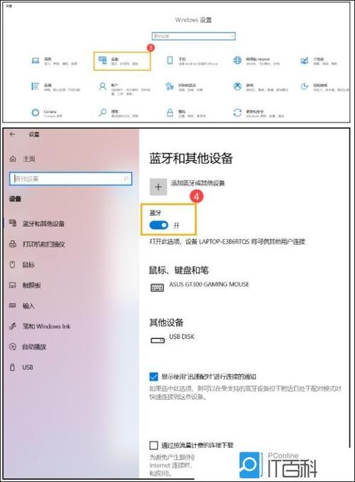 怎么不显示蓝牙图标