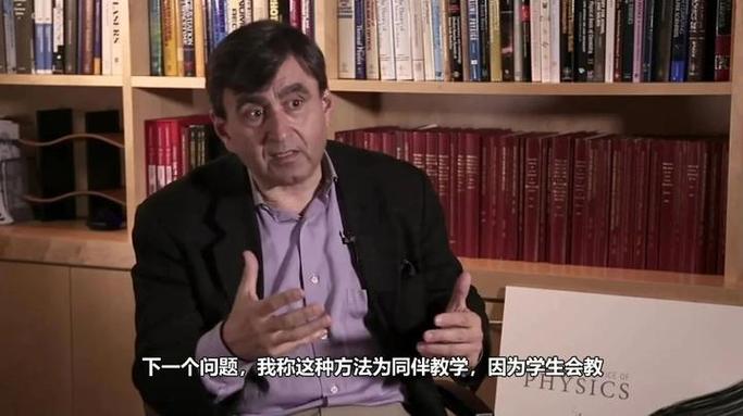 翻转课堂创始人