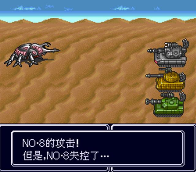 sfc重装机兵rom