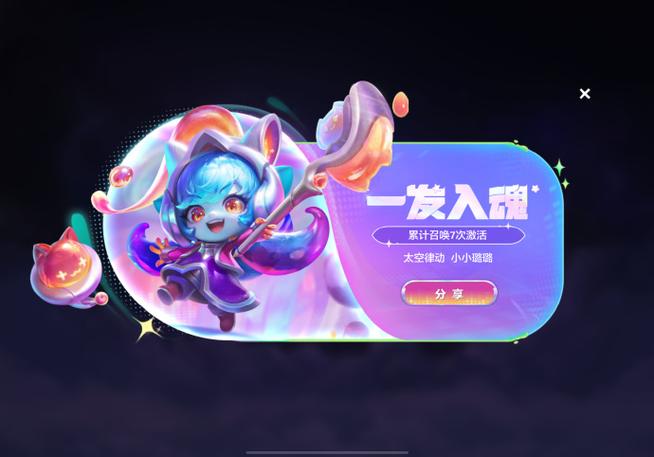 金铲铲抽奖单抽还是十连抽