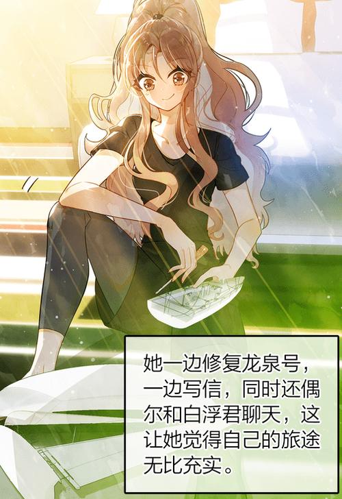 静音知夏北条和也截图3