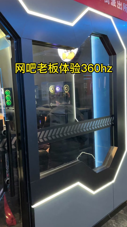 240hz有必要换360hz吗
