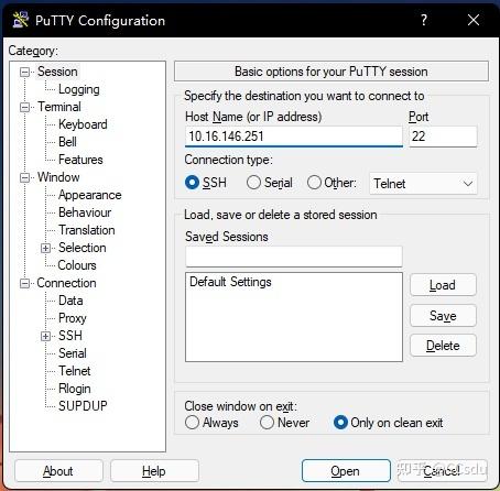 vnc viewer怎么远程控制电脑截图2