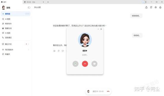 ai通话助手怎么关闭截图1