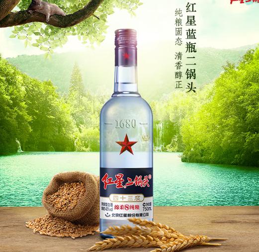 红星二锅头56度价格表