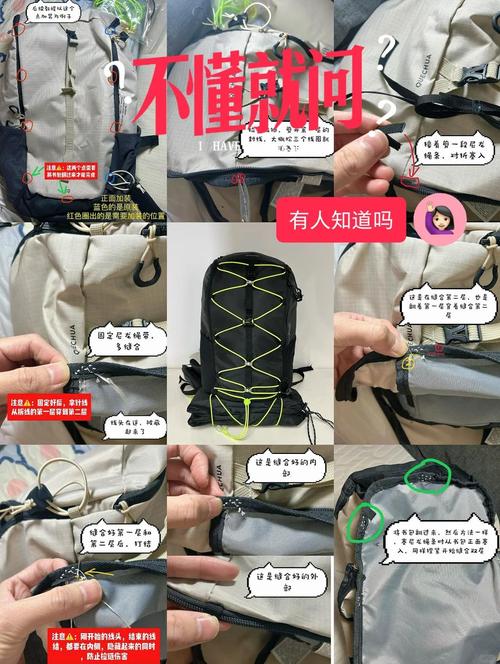 火箭背包怎么修复