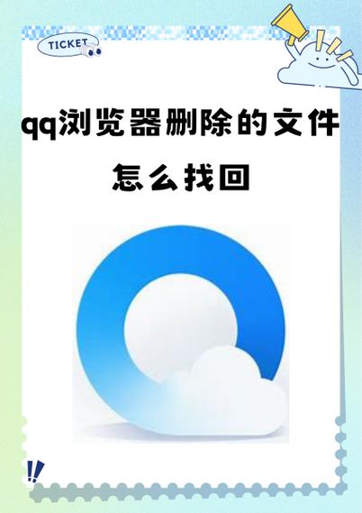 QQ浏览器怎么解压百度云文件