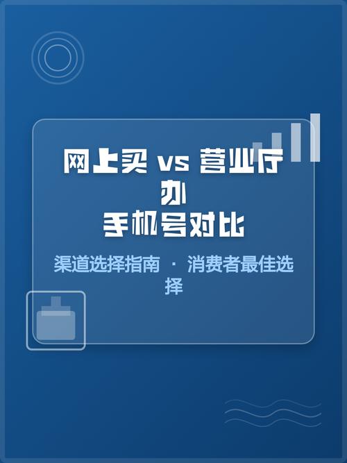 定期存款手机和柜台办理有区别吗