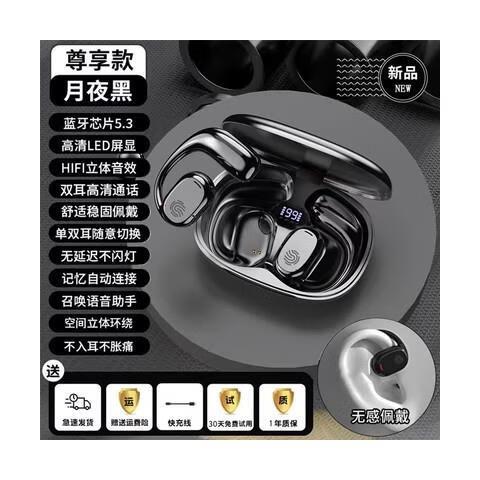 vivox9搜不到蓝牙耳机