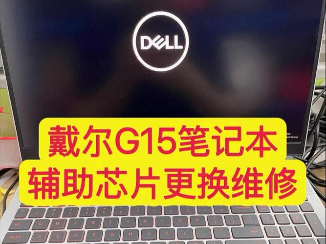 笔记本售后换主板会换cpu吗
