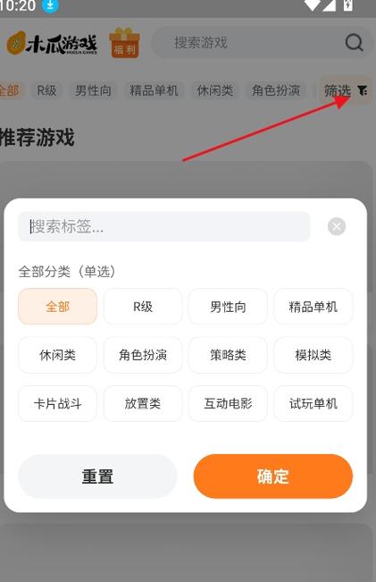 木瓜玩游戏网页版登录入口官网首页