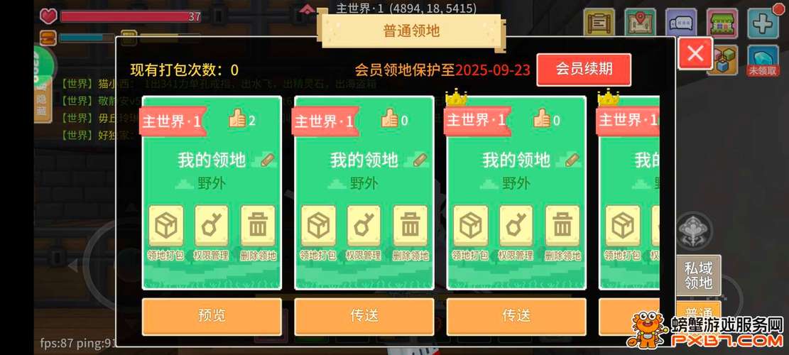 奶块vivo账号怎么转移