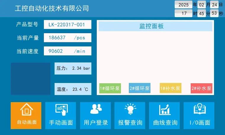 免费模板制作截图1