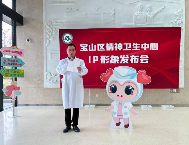 友谊西路788号精神卫生中心